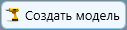 S-krei.png