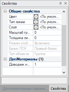 Aldonaj-14.png