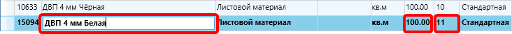 S-Sprav-8.png