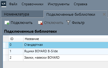 FAQ-52.png