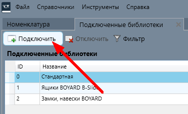 FAQ-55.png