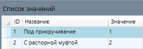 S-Ecoj-Inno-1.png
