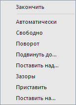 Parametroj-B118.png