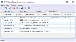 R-Mendantoj-1.png