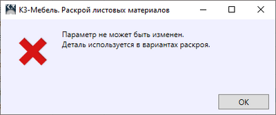 R-Pecoj-5.png