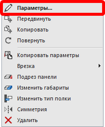 Elekto-103.png