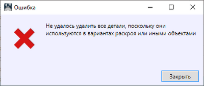 R-Pecoj-6.png
