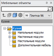 Parametroj-B117.png