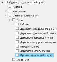 S-Kestoj-42.png