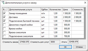 Kosto-10.png