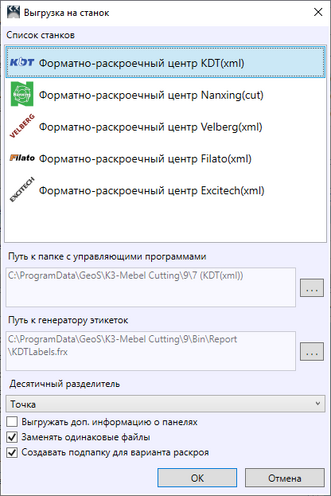 R-Kartoj-22.png